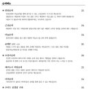 근성순대 - 강남구 테헤란로25길 15 | 근성순대
