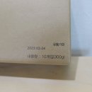 백봉목장 이미지