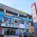 프린트잇매교역점 이미지