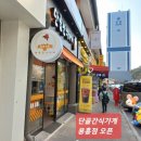 CU포항용흥점 이미지