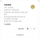 본죽 배산역점 이미지