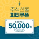 비나이더 사우점 이미지