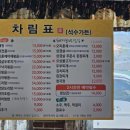석수가든 네이버블로그