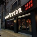 관평동 술집 회식장소로 좋은 홍콩식 주점 ‘용용선생 대전관평점’ 방문후기