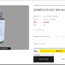 헤데라컴퍼니