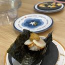 스시이안 이미지