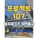 을지로3가역(2) 화장실 이미지
