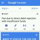 💰 독일의 자동이체 시스템 (일부)💰 이미지