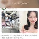 한올헤어살롱