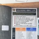 서울변호사교육문화관 | [수영] 문정교육문화관 평일 자유수영 후기, 이용시간, 가격