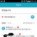 괜찮아 쉐어하우스 이미지