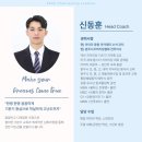 아라리치어리딩센터