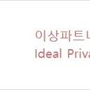 더블유에쿼티파트너스