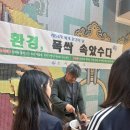 손곡중학교 이미지