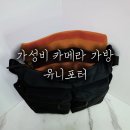 031 | BAGnBAGs IN-031 이너백 후기, 유니클로 유니포터 가방에 넣어 카메라가방처럼 쓰기