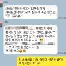 건승인력