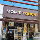 맘스터치(율하광장점) 이미지