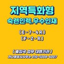 가나 행정사사무소 이미지