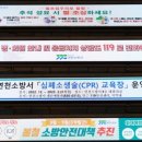 연천소방서 청사 이미지