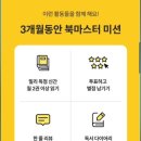 피드마스터 이미지