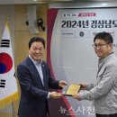 죽방렴영어조합법인 이미지