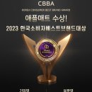 코아루 애견 이미지