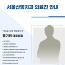 SYL교정연구회