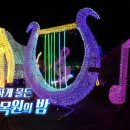 청정하모니협동조합