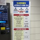 글혜윰작은도서관 | 경기도서관 주차, 운영시간, 열람실, 층별 안내, 전시