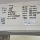 문막읍 행정복지센터 이미지