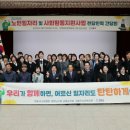 고흥인력 이미지