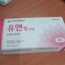함앤정