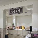 행복편의점105