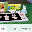 생각교육 이미지