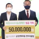 금강센테리움(주) 이미지