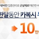 신비라인 네이버블로그