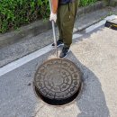 현대성우캐스팅1공장 | 충주 하수구 막힘 해결, "국민하수구"로 빠르게 해결하세요!