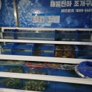 화천 바다수퍼 이미지