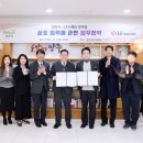 LF스퀘어 양주점 문화일보