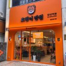 오렌지반점 이미지