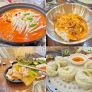 로아노크로 | 원주시청 맛집 육개장 보쌈이 맛있는 단계무실동 단체 회식 모임하기 좋은 육대장