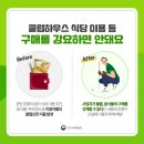 골프 치시는 분들 주목! 앞으로 골프장 요금, 예약 취소 위약금이 달라져요!| 이미지