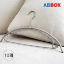 남고세탁소 | 에이비박스 시그니처 마뜨 라운드 옷걸이 10개 사용 후기