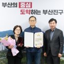 부산진구-25 이미지