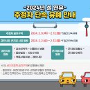 주정차단속-12 이미지