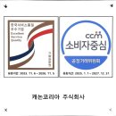 자바씨앤씨주 | [대구 경북 복합기 렌탈 및 판매] 교회에 설치한 캐논 C3326, 설치 후기- (주)자바씨앤씨 (1688-8198)