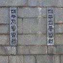 남성 태양광발전소 이미지