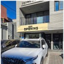 삼산경계 ~ 삼산하나로마트 | 울산 삼산동 미용실 추천, 헤어오프닝 울산삼산점