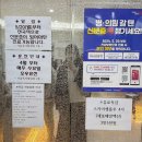 속사랑내과의원 이미지