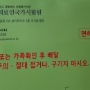 명일성모내과의원 이미지